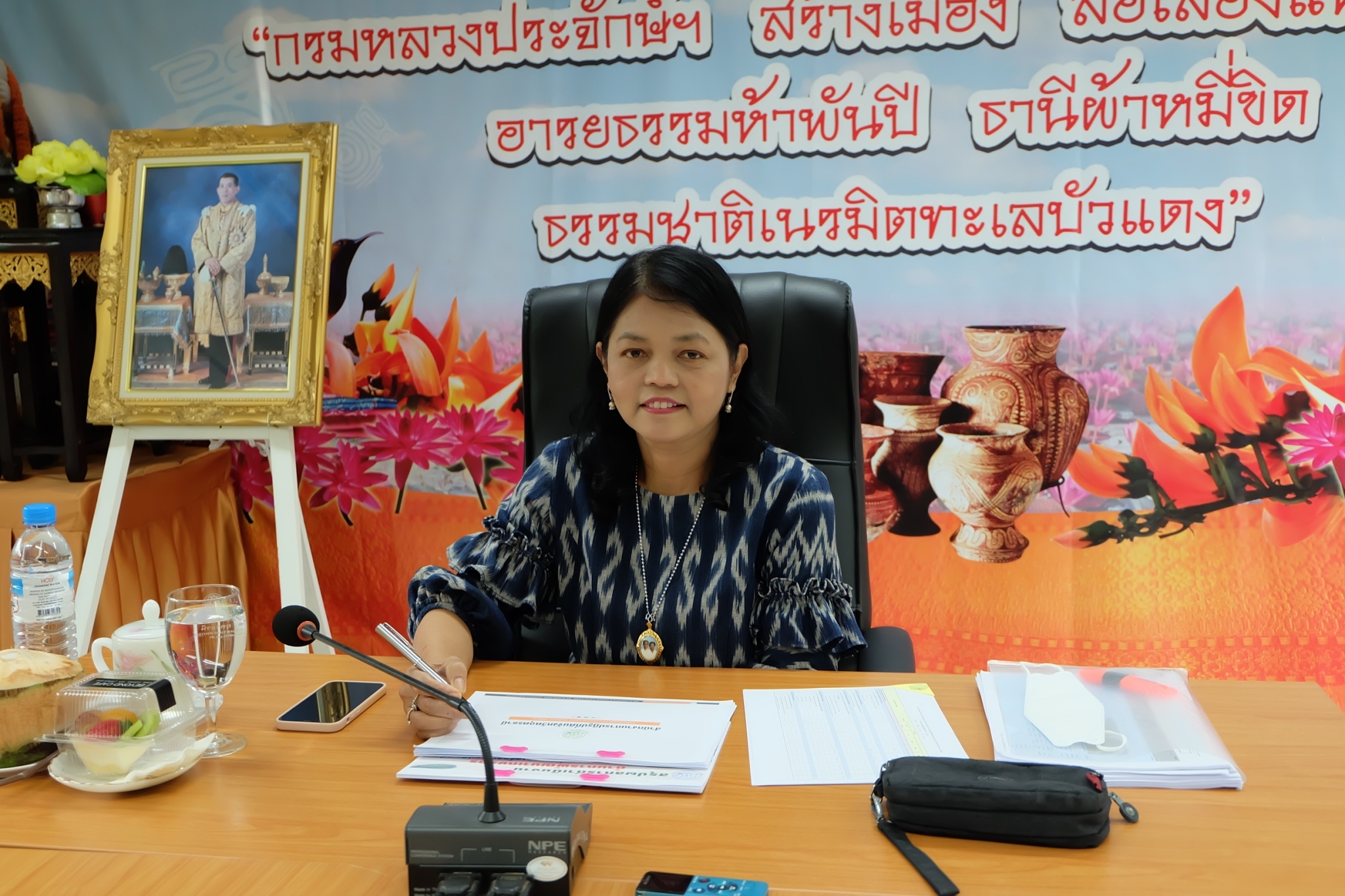 title - ผู้ตรวจราชการ ส.ป.ก. (เขตตรวจราชการที่ 10 ,11 ,12) ประชุมติดตามผลการดำเนินงานตามแผนการตรวจราชการ ส.ป.ก. ประจำปีงบประมาณ พ.ศ. 2566 รอบที่ 2 เขตตรวจราชการที่ 10 ณ ส.ป.ก.อุดรธานี